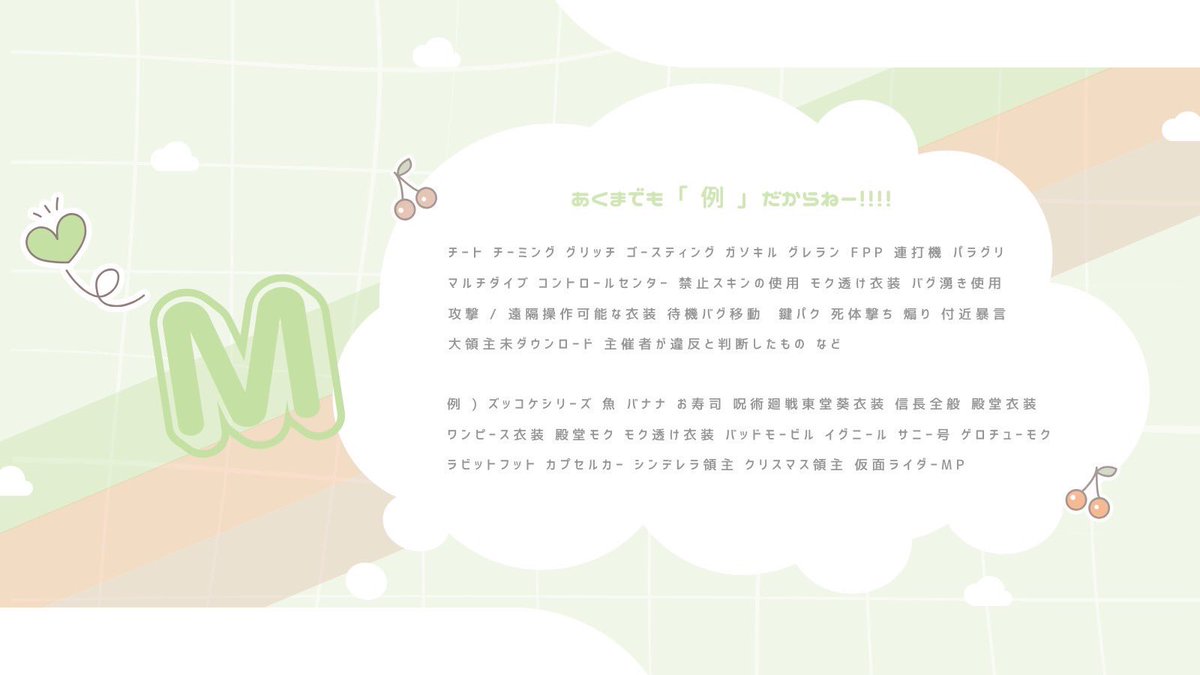 🪉🍣 𝘊𝘰𝘭𝘭𝘢𝘣 𝘙𝘰𝘰𝘮  
━━━━━━━━━━━━━━━
 𝘗𝘢𝘴𝘴 𝘑𝘶𝘴𝘵 <a href="/__o_mu/">おむ！</a> 巻込×

8/8  16:30   #16時半

🏅1,000× (一500×)
 #デュオ  #デュオゲリラ 

ID・時間・デュオ｜FFは絵文字・巻込
🪉<a href="/AN_07_11/">なずな🪉</a> 🍣<a href="/Mb8Be/">まきちん。🍣</a> のFR(応参

━━━━━━━━━━━━━━━