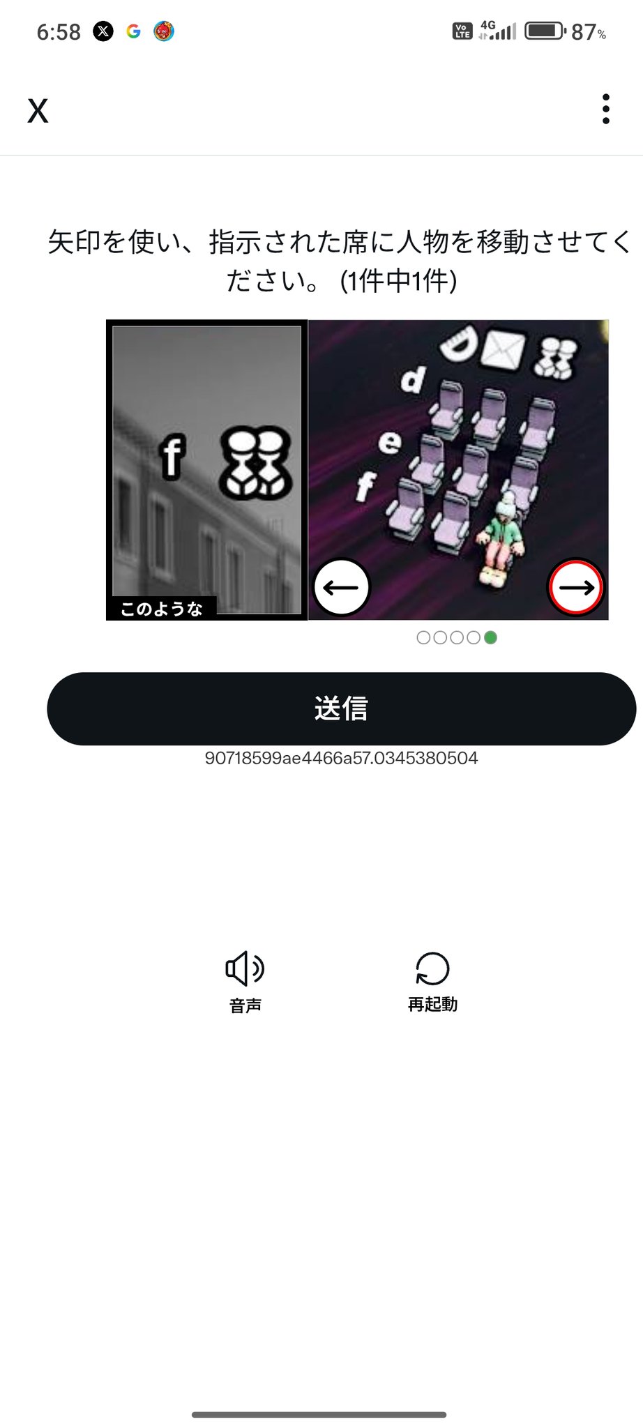 即購入OKです♪自己紹介文お読みください やすっこ🏮 on X: 
