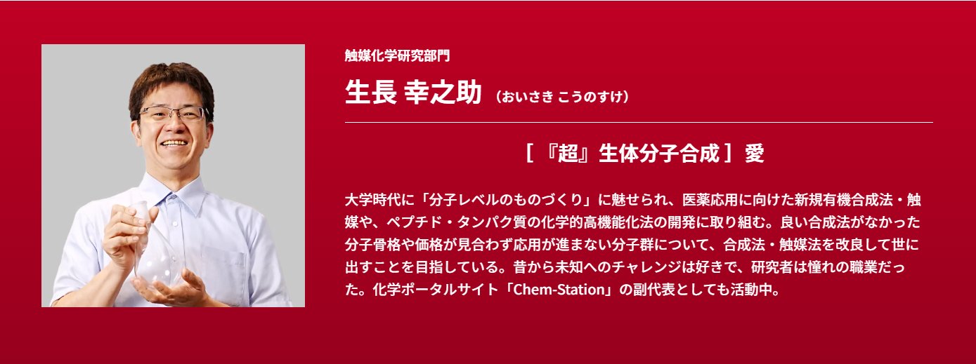 有機化学を学ぶ人 (@yuukiwomanabu) / X