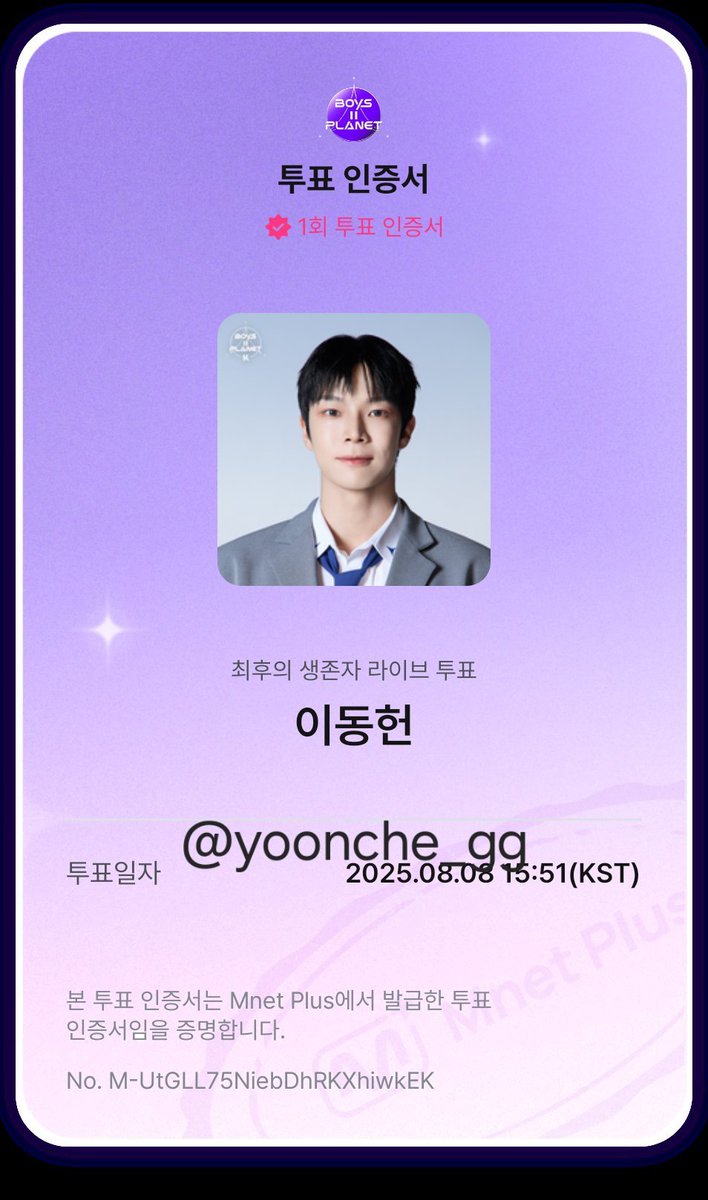 윤체 tweet media