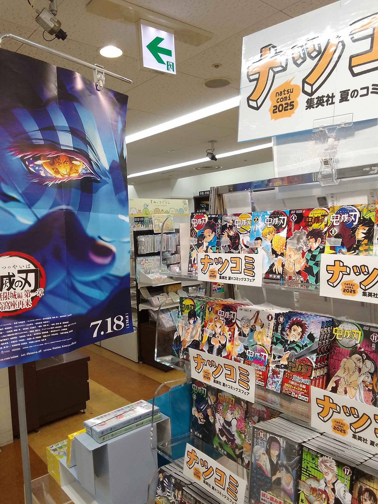 にくまんさま専用♡2点 ぷにぷに くまちゃん<br><br> / ニッパン・オンラインカタログ