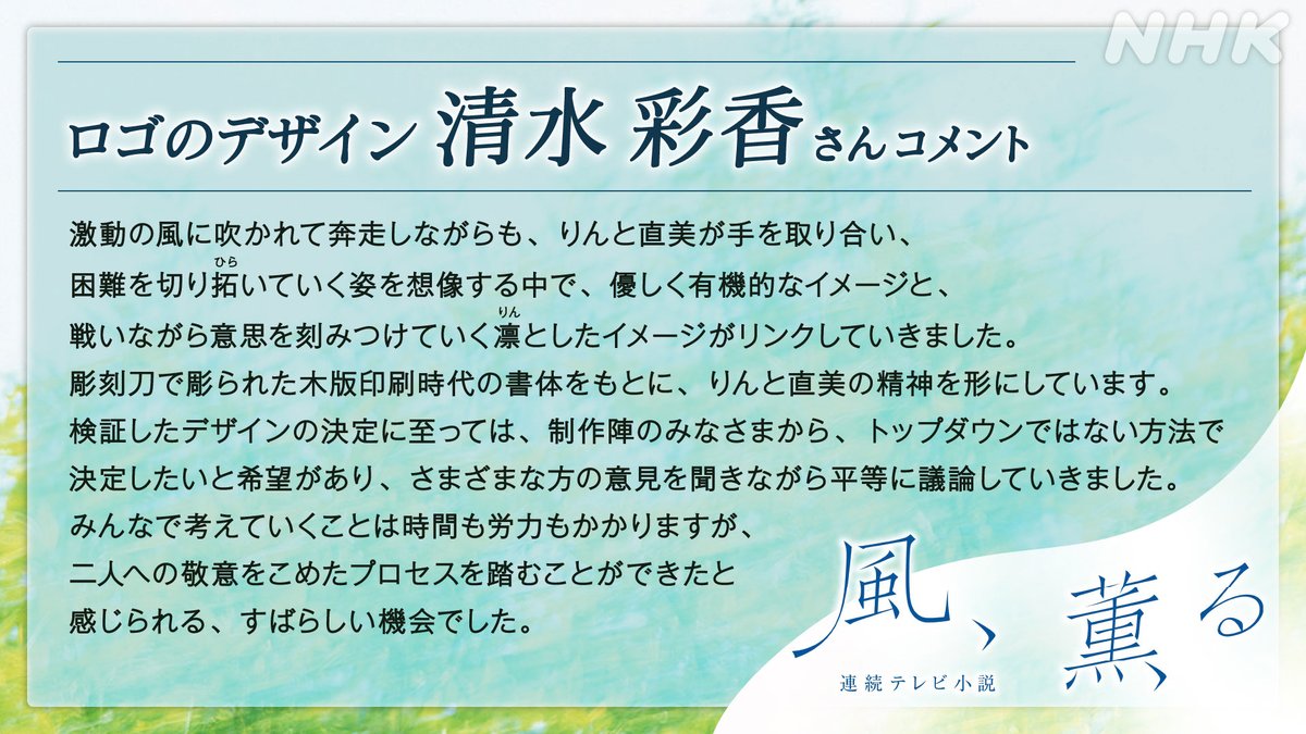 清水綾香様確認用 彩風 あやかぜ C型 電動式-LIXIL リクシル（トステム