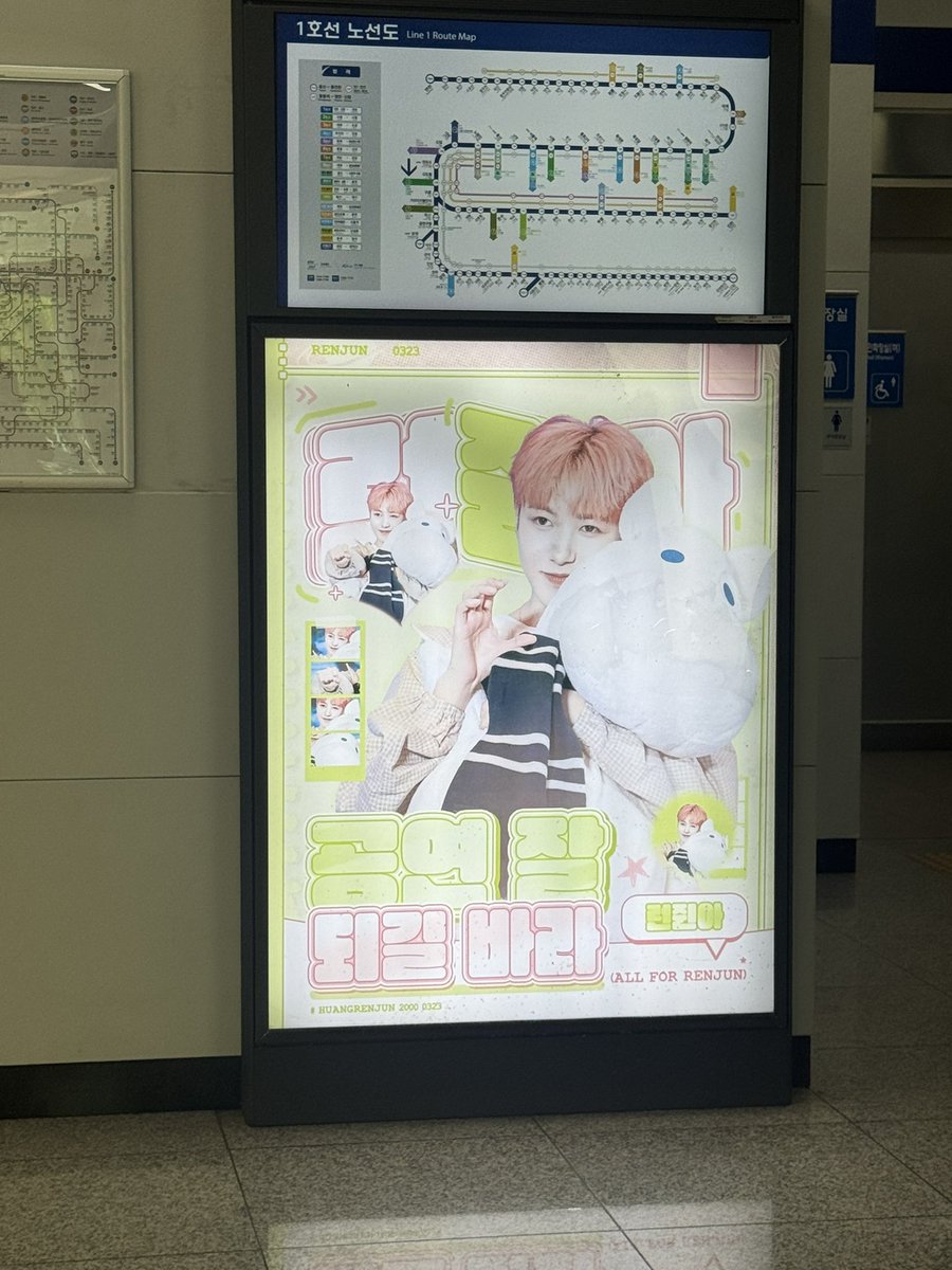 야구 보러 고척 왔는데 런쥐니 자만추😻