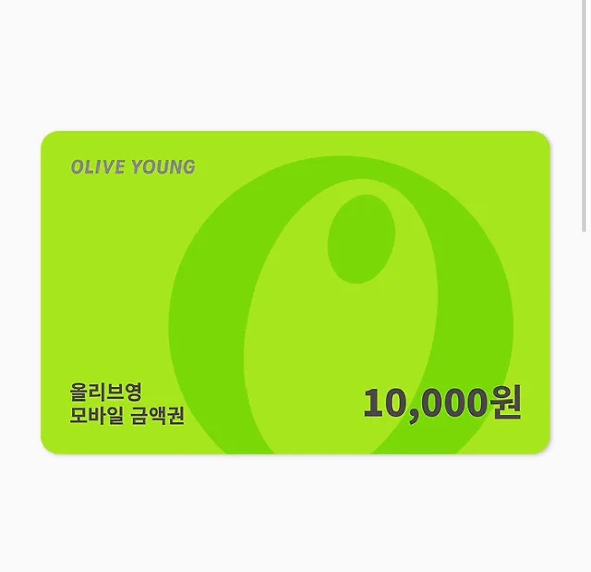 #rt + #이동헌 투표 이벤트

💜 올리브영 1만원 총 3명 💜
이동헌 투표하고 인증서 + 트위터 아이디 보내주세요!!!

open.kakao.com/o/s65FToLh