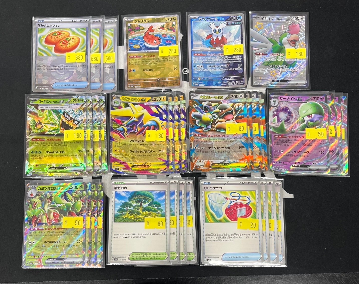 JOKER / TCG専門店（我孫子駅徒歩1分） ポケモンカード・遊戯王