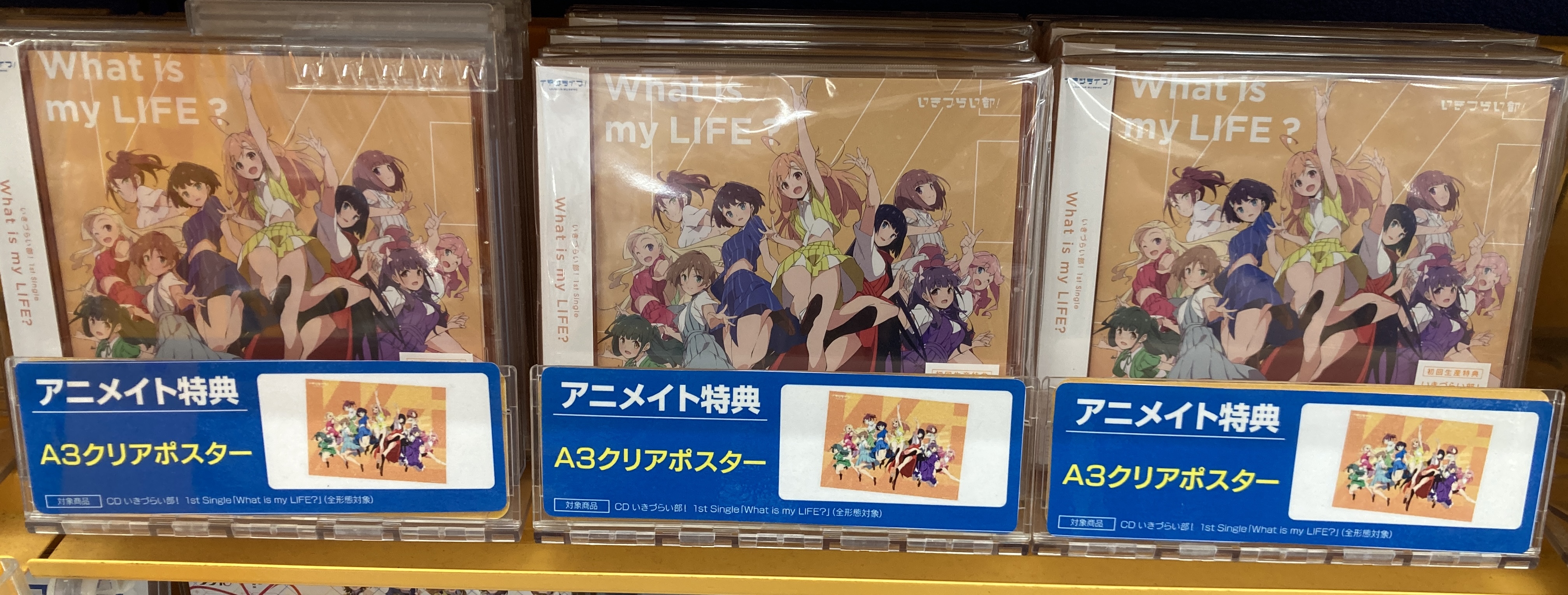 アニメイトイオン松江 on X: 