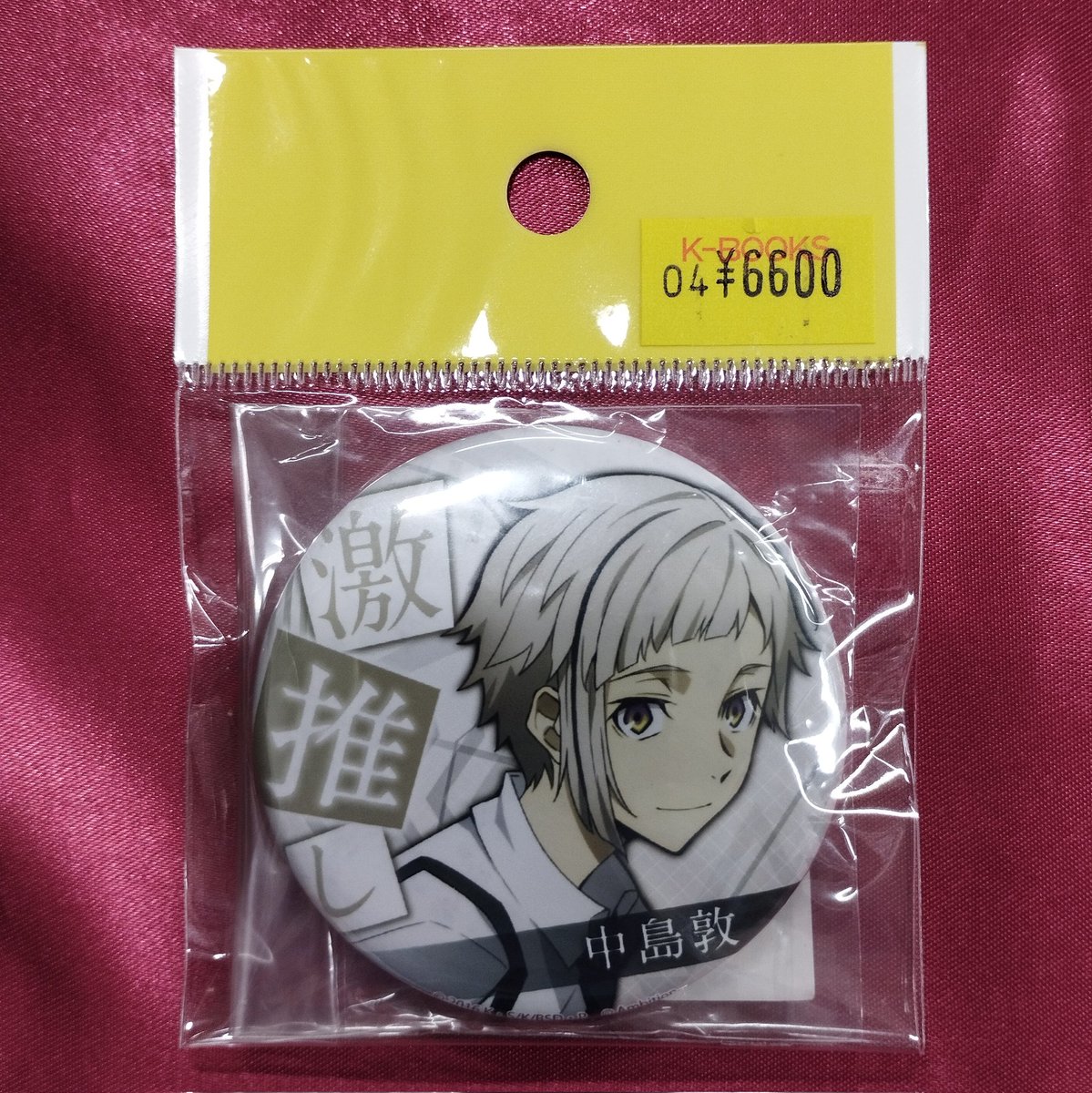 入荷情報】 『文豪ストレイドッグス』 迷ヰ犬怪奇譚 激推し缶バッジ