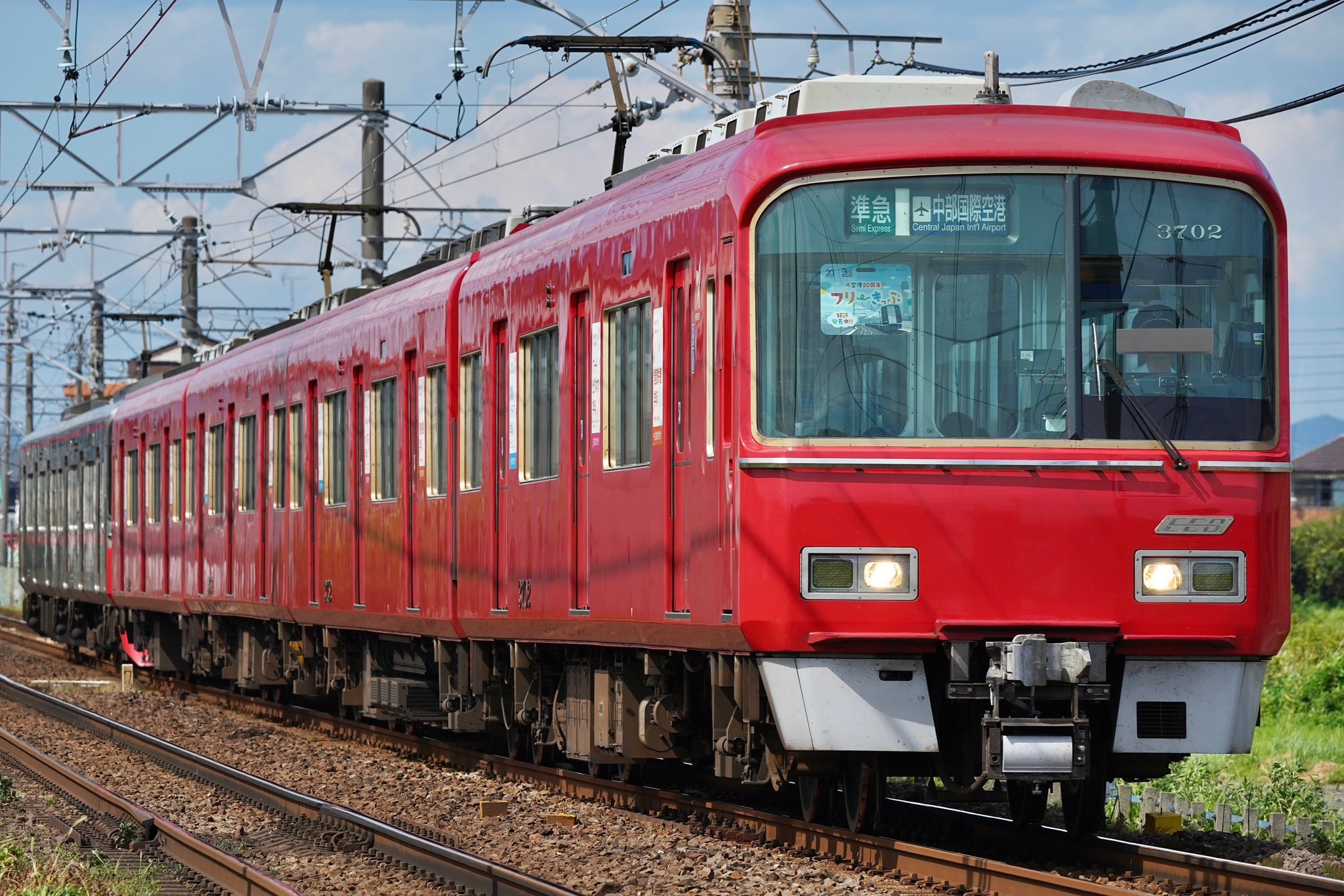 名鉄系統板　御嵩　常滑 名鉄広見線(新可児駅～御嵩口駅)開通100周年記念イラスト系統板