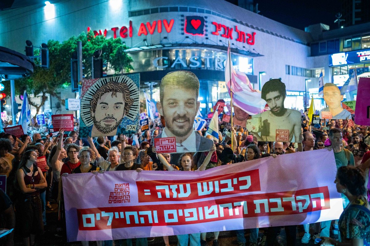 חדשות 13 (@newsisrael13) on Twitter photo במטה המשפחות תוקפים את החלטת הקבינט: "הממשלה גזרה גזר דין מוות על החטופים החיים - וגזר דין היעלמות על החללים. מעולם לא הייתה ממשלה בישראל שפעלה בנחישות כה רבה נגד האינטרס הלאומי"
bit.ly/4oqmQ3d
<a href="/shamambo/">liron shamam</a> | <a href="/maya_aidan/">maya aidan • מיה איידן</a> במטה המשפחות תוקפים את החלטת הקבינט: "הממשלה גזרה גזר דין מוות על החטופים החיים - וגזר דין היעלמות על החללים. מעולם לא הייתה ממשלה בישראל שפעלה בנחישות כה רבה נגד האינטרס הלאומי"
bit.ly/4oqmQ3d
<a href="/shamambo/">liron shamam</a> | <a href="/maya_aidan/">maya aidan • מיה איידן</a>