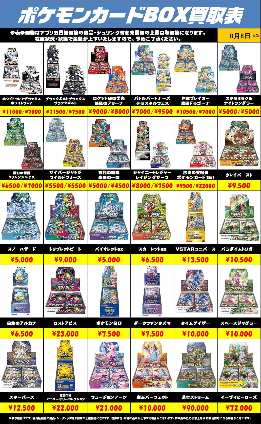 ポケモン 図鑑カード まとめ売り Amazon.co.jp: ポケモンカードゲームSV sv4a ハイクラスパック