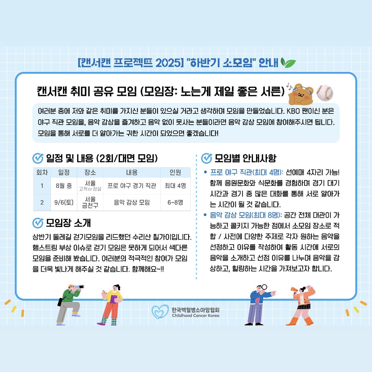 kaclc tweet picture
