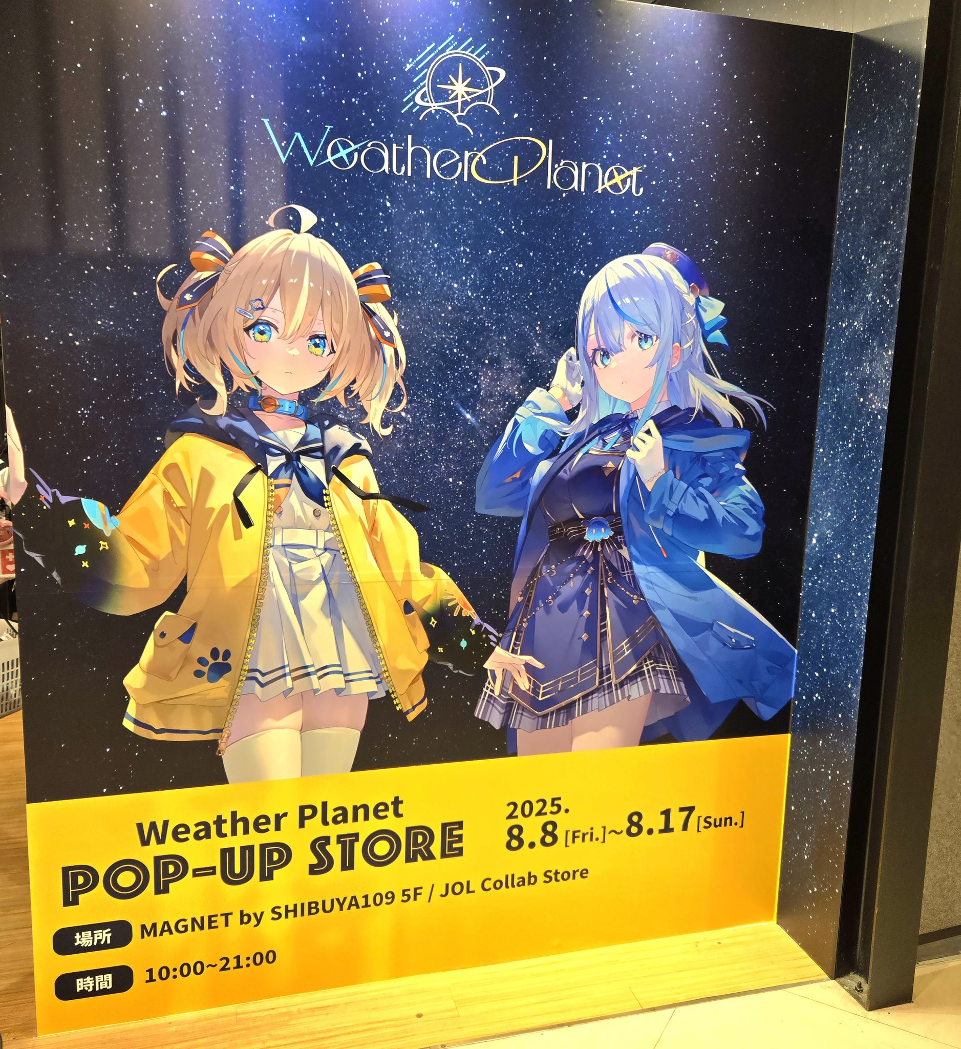 shihoさま♡ きらきら】おほしさま☔🐬 on X: 