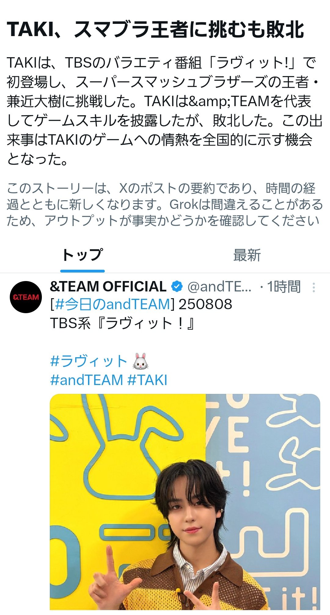 マーミィ⭐タキペン🐣🦚🐙 on X: 