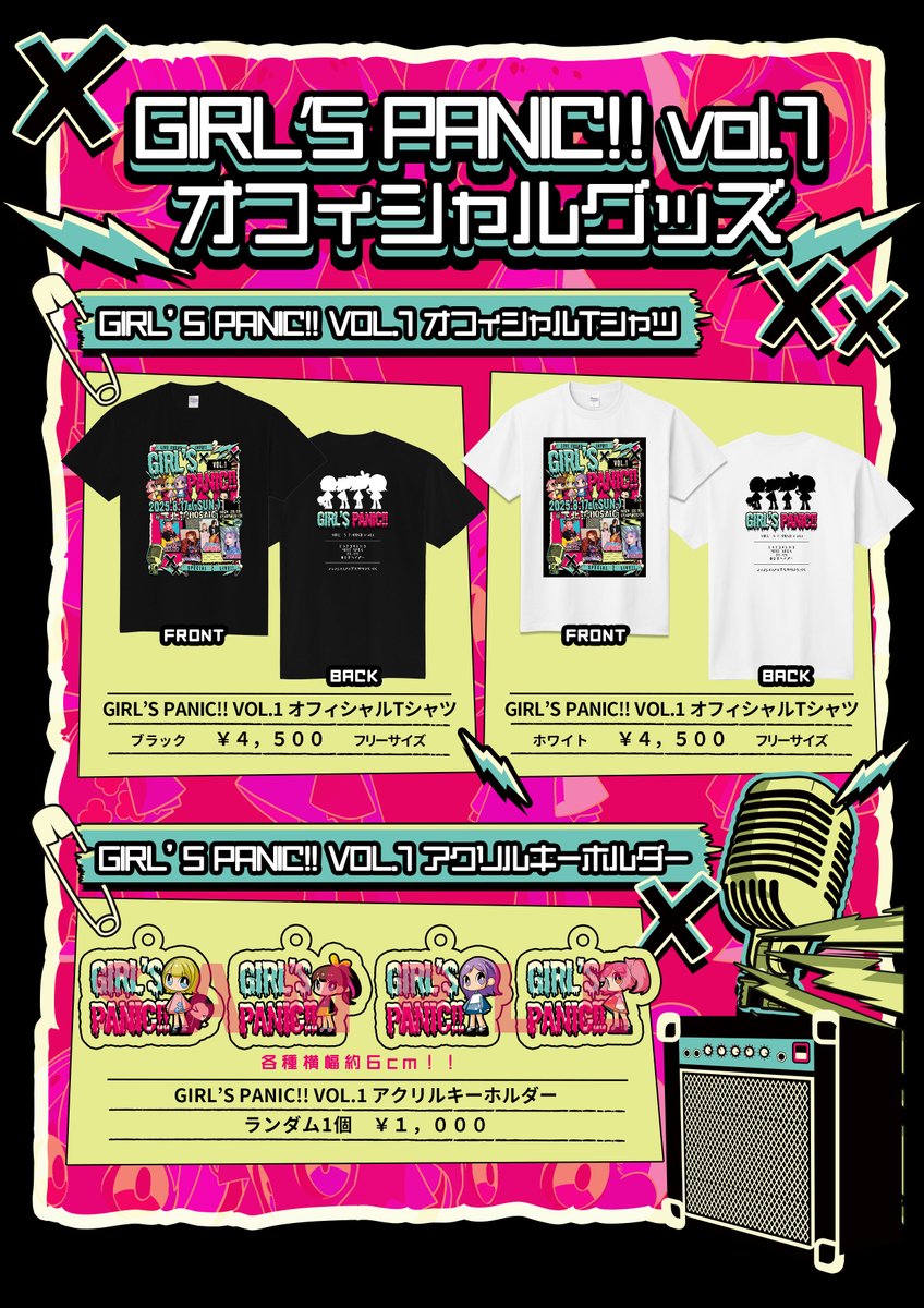 fram_info's tweet image. 【#FRAM 出演】
8月17日(日)開催「Girl&apos;s Panic vol.1」

若干数ですが、当日券の発売が決定しました✨
また、イベント公式グッズの販売も決定です❗️

#FRAM も先日リハーサルを行ってきました🎤
当日はたっぷり歌う予定なので
お楽しみに✨

場所：下北沢MOSAiC