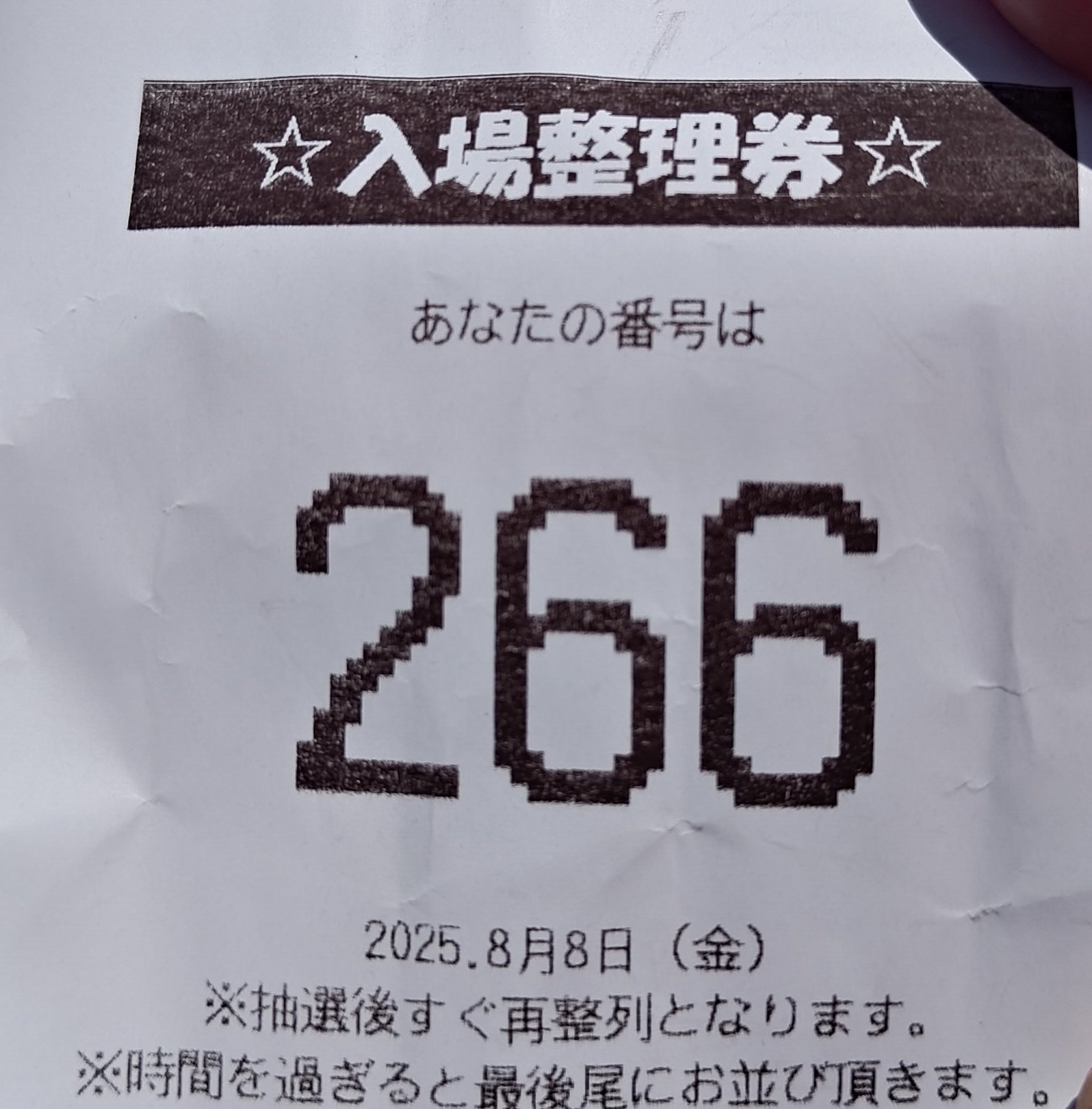 このこのごはん  2025.6.7 このこのごはん 2025.6.7
