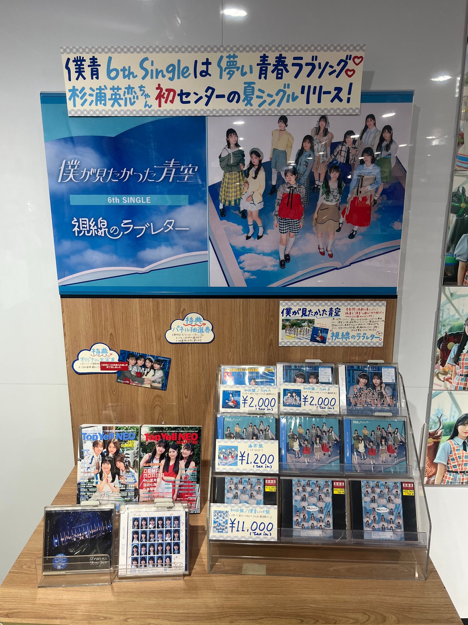 Curve509 タワーレコード限定 タワーレコード川崎店 on X: 