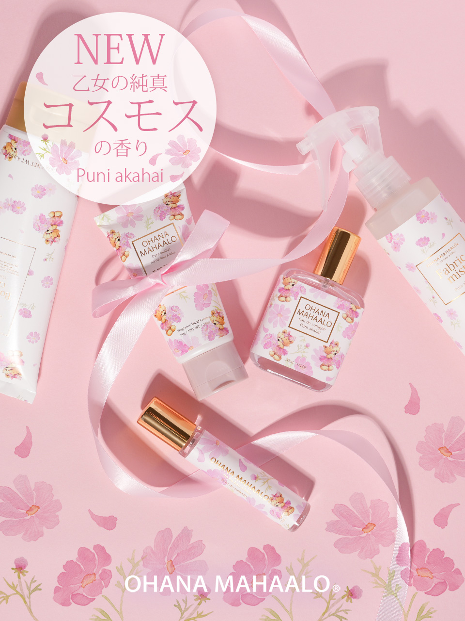 セール❣️新品　ワイエルジョイ 15ml 　　華やかなフローラル系の香り セール❣️新品 ワイエルジョイ 15ml 華やかなフローラル系の