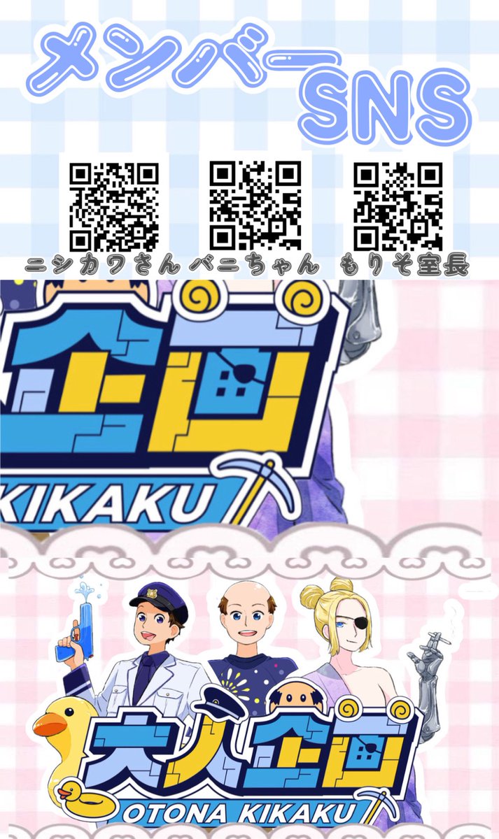 ここたぬ tweet media