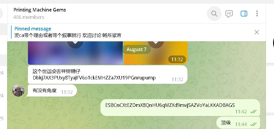 📍《查漏补缺的复盘》

1⃣ $banban
20k-800k

如果我是个天才博主我一定告诉你 我从20k买完一路拿到800k吃的肚子饱饱
可惜我不是
20k是和 <a href="/mind_7L/">7L</a> 一起扫进去的 当时没放在心上，纯粹是觉得挺meme的就买了，开盘拉到100多出的七七八八，跌下来就全卖光了