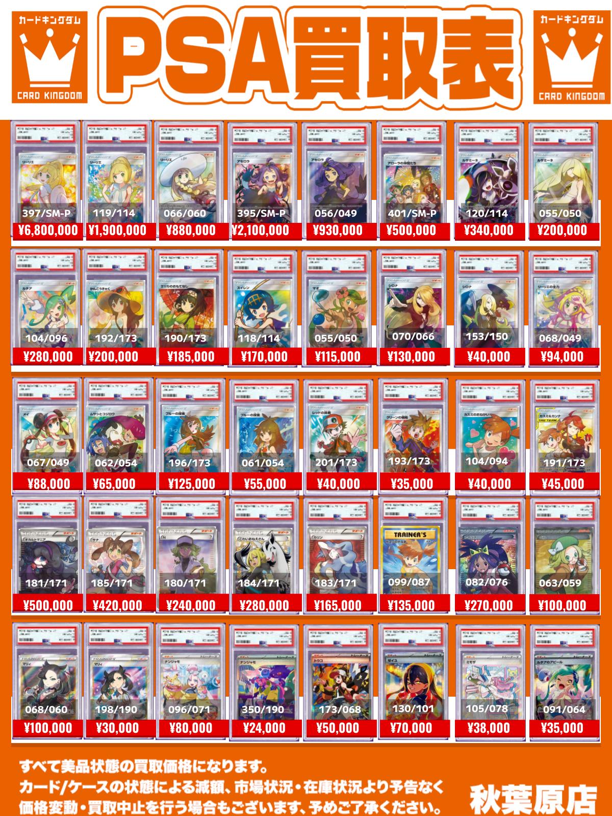 オーラルBKWカードまとめ売り 418214294.jpg?1533433816