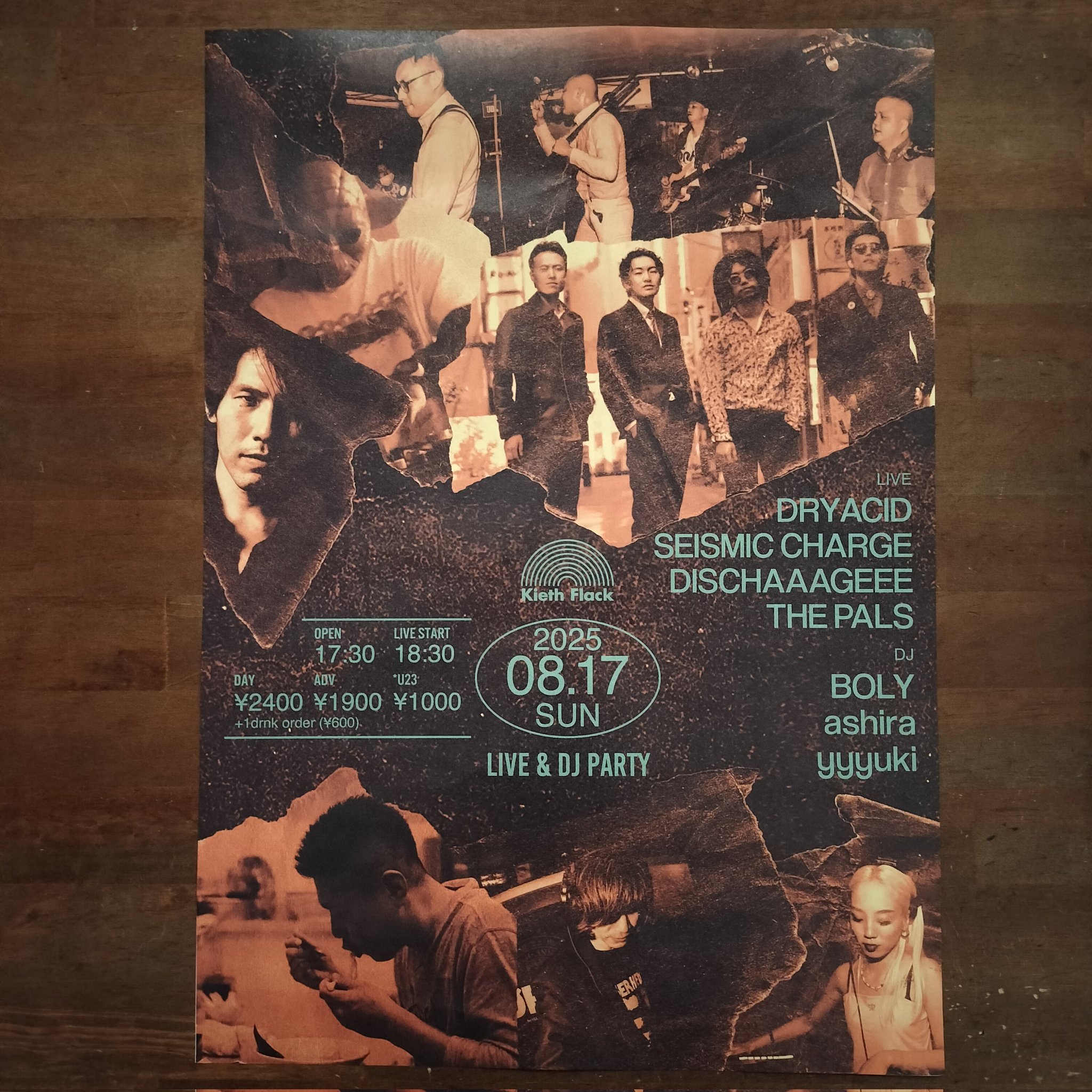 HOAX レコード　ポスター６枚付き　2/2 Amazon.co.jp: 【大判】映画ポスター 海外版 ザ・バイク