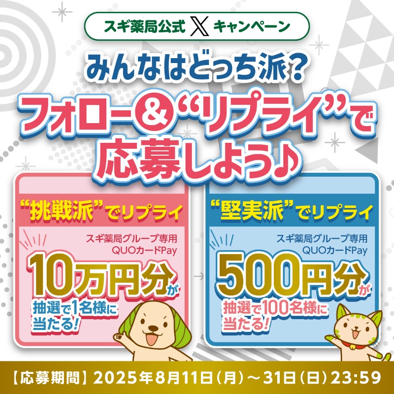 shuta (@W3kRvmkJfM91358) / Posts / X