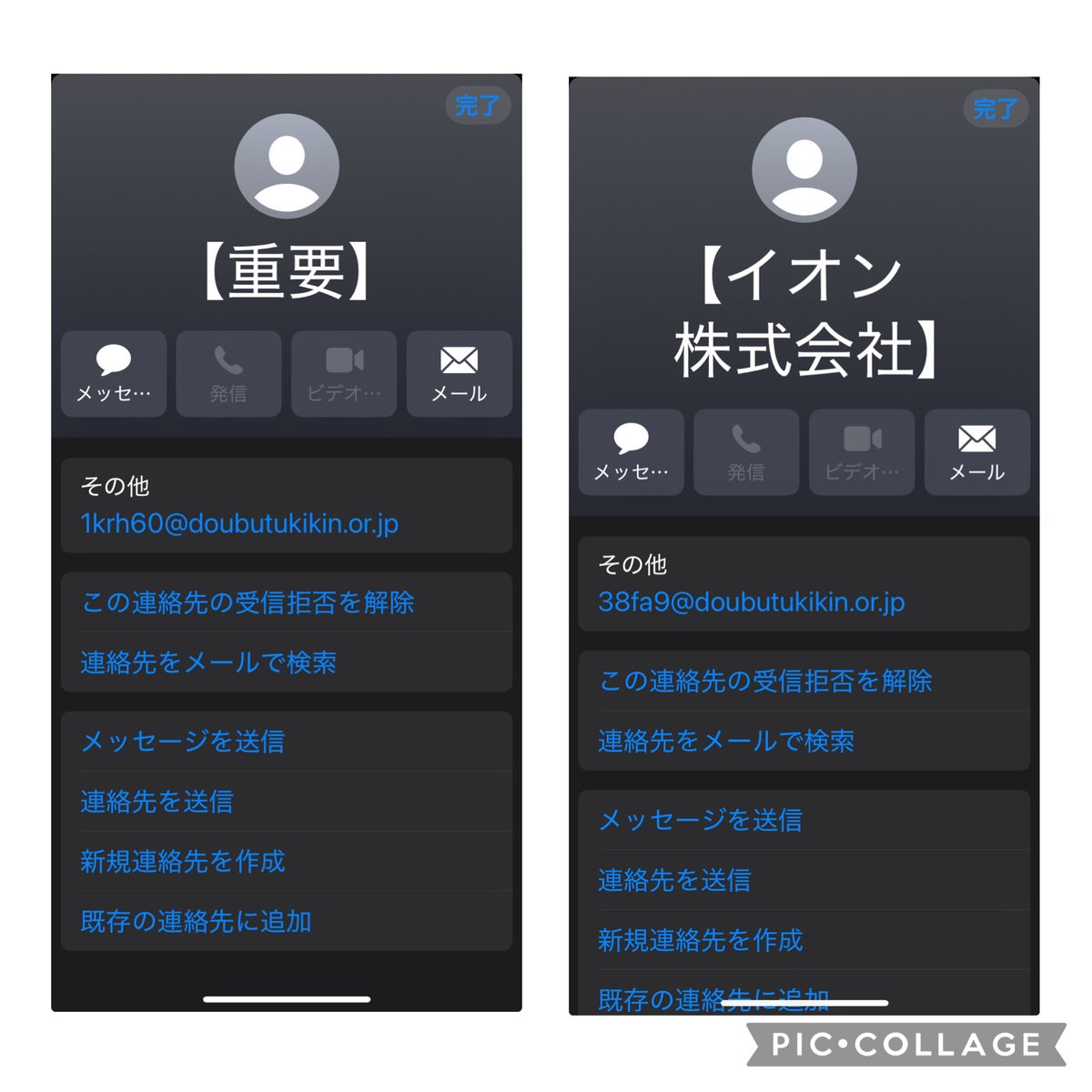 気を付けテ - Search / X