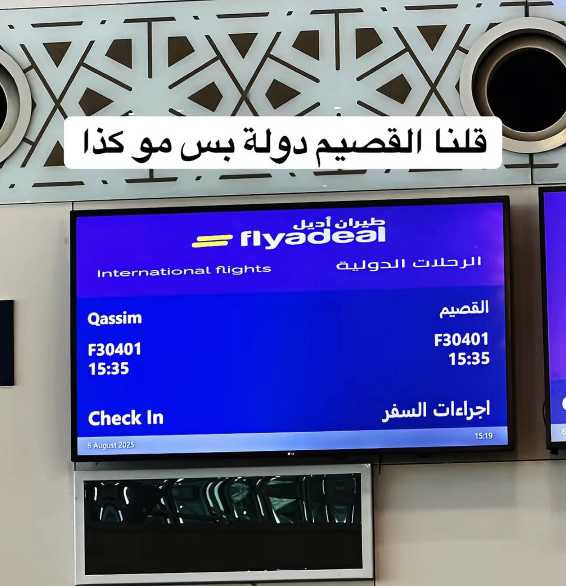 قصمان🌴 | كود نمشي Qsmnj (@qsmnj) on Twitter photo 