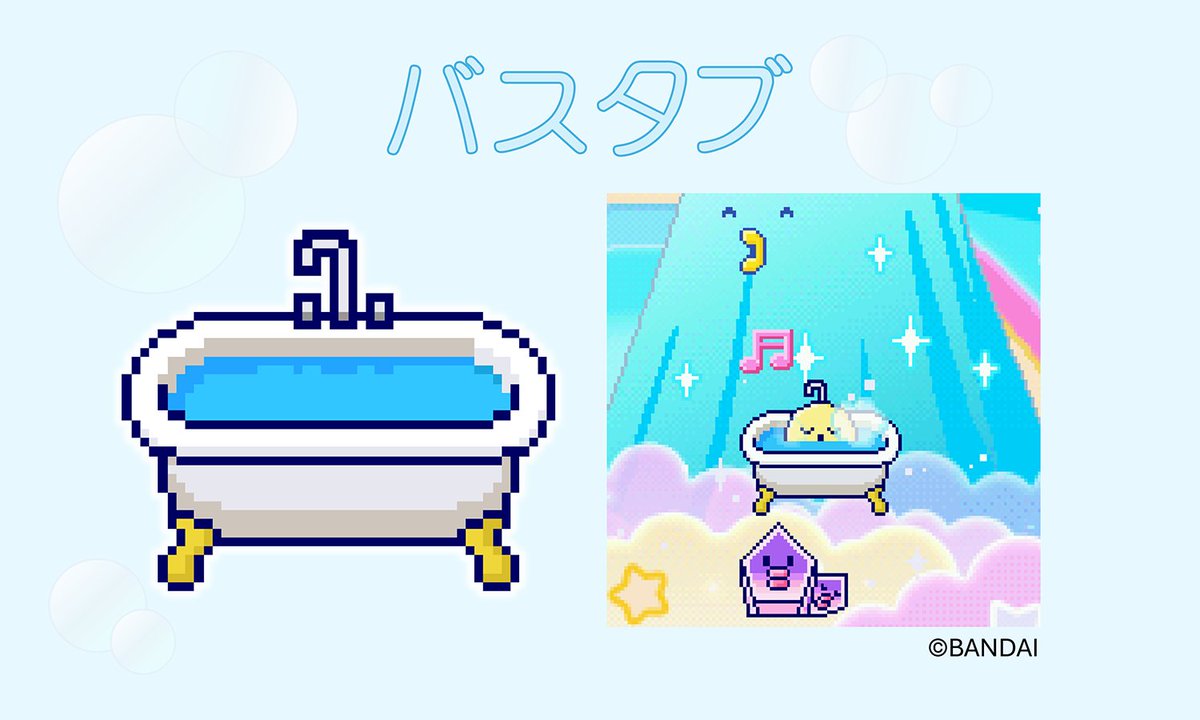 だいすき♥たまごっち 2 新品】 Tamagotchi Paradise - Purple Sky たまごっちパラダイス