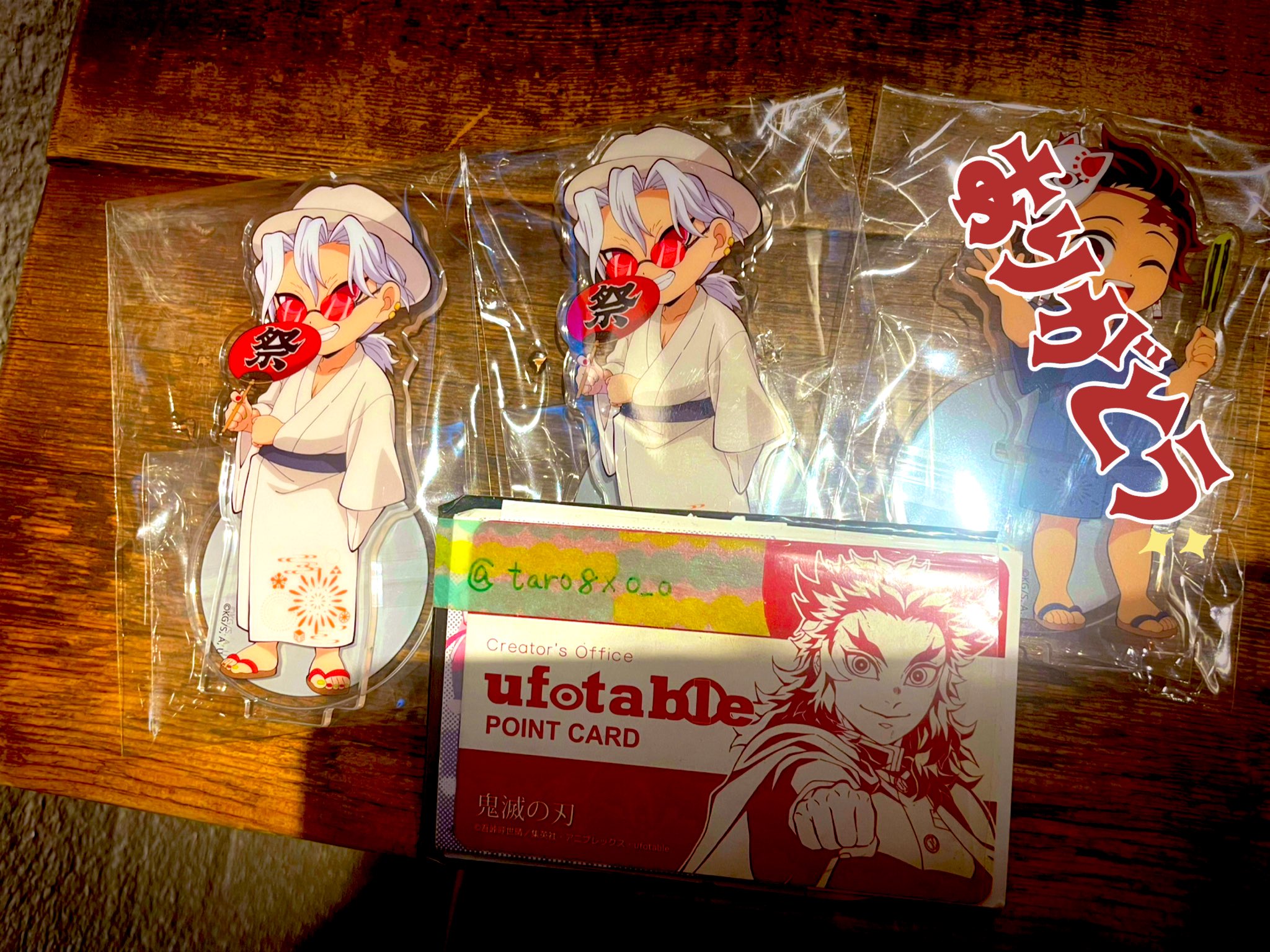 鬼滅の刃 ufotable 花火大会 宇髄 天元 鬼滅の刃 ufotable cafe 花火大会 宇髄天元 ポストカード - メルカリ