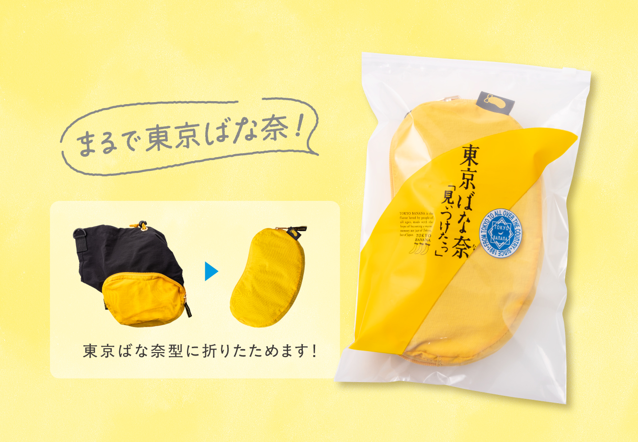ばなななーんさん専用 コウペンちゃん はたらく車なマスコット（路線バス） – コウペン