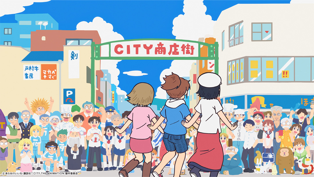 『いつでも〈CITY〉の皆に会えるポストカード』
みんなに会えるよ👍

Blu-ray＆DVD 第１巻に付きます
lnk.to/PCXE-51071
#アニメCITY #animeCITY