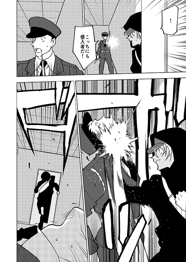幸運の黒ウサギ🐰 2/4 