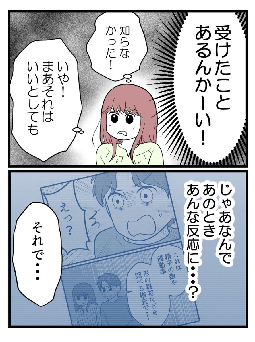 (5/5) 