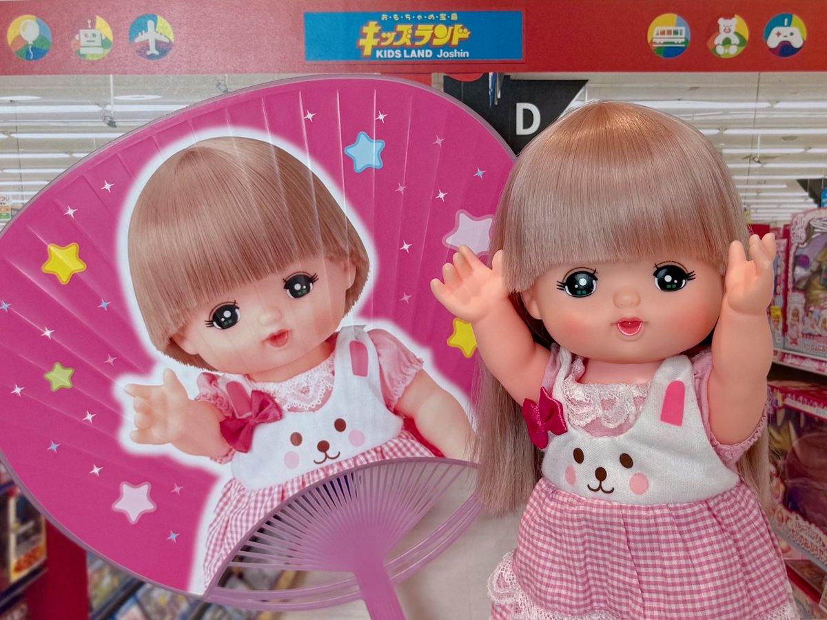 めるちゃんページ メルちゃん｜パイロットのおもちゃ