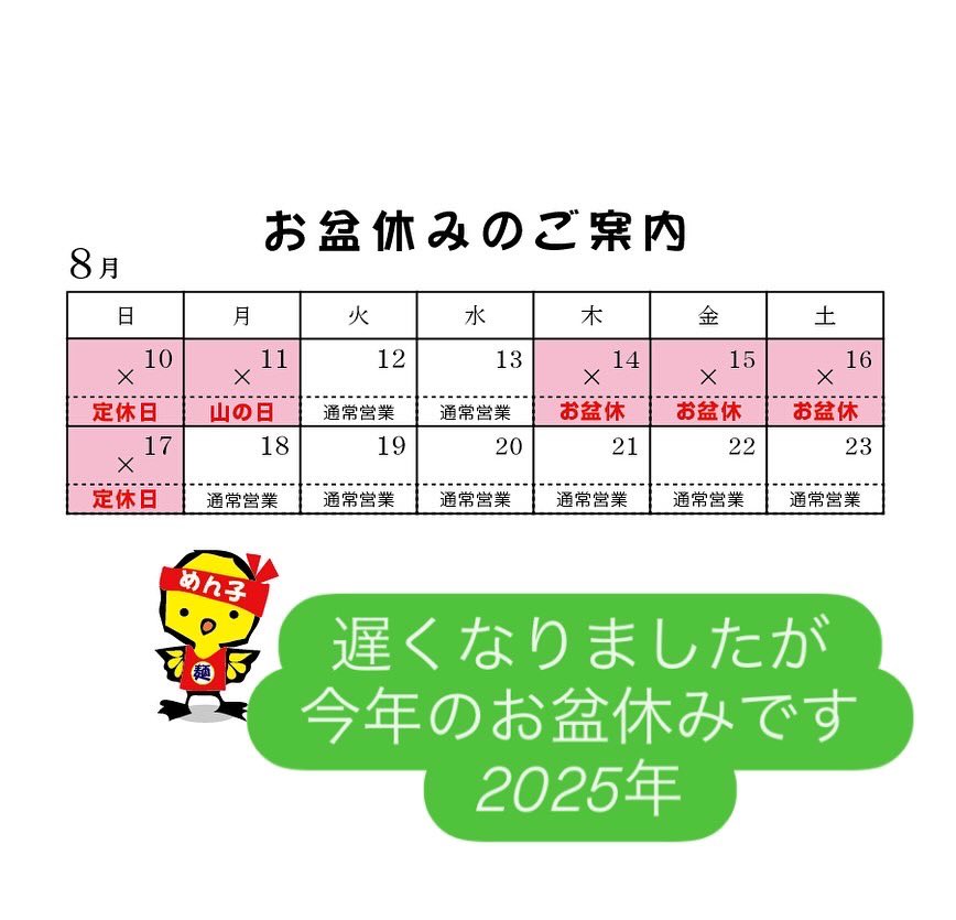 連休によるご注文の生産量、製造量が大変難しいですね。大企業ではありませんので従業員一丸となってまとまった発注に向けて一生懸命こなしていますよ！fight！！