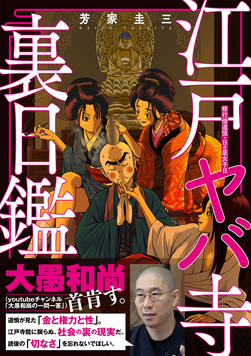 そば屋 幻庵 既刊全17巻セット 全巻 そば屋 幻庵 17 (SPコミックス) | かどたひろし, 梶 研吾 |本