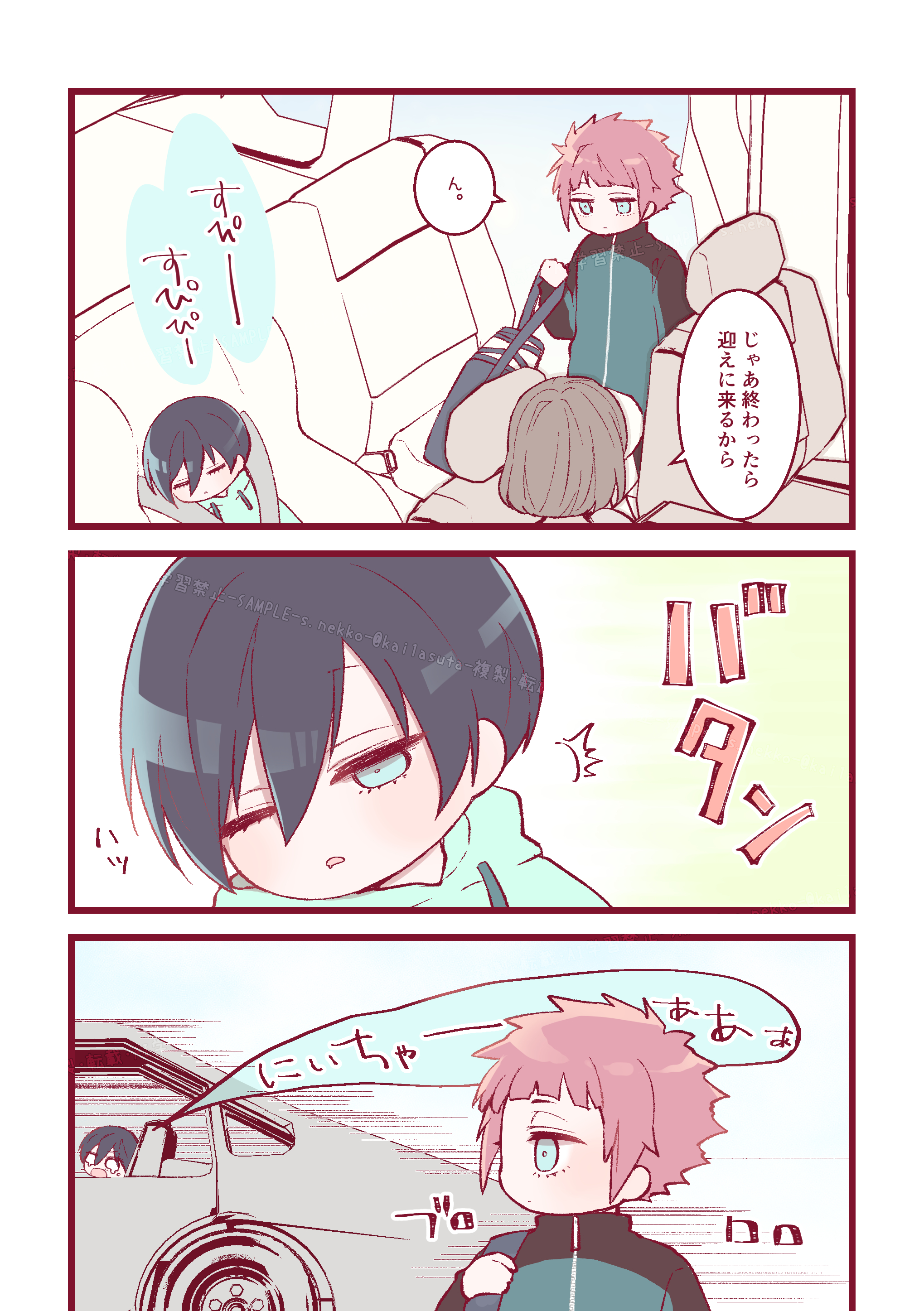 ヵィ* (@kai1asuta) / X