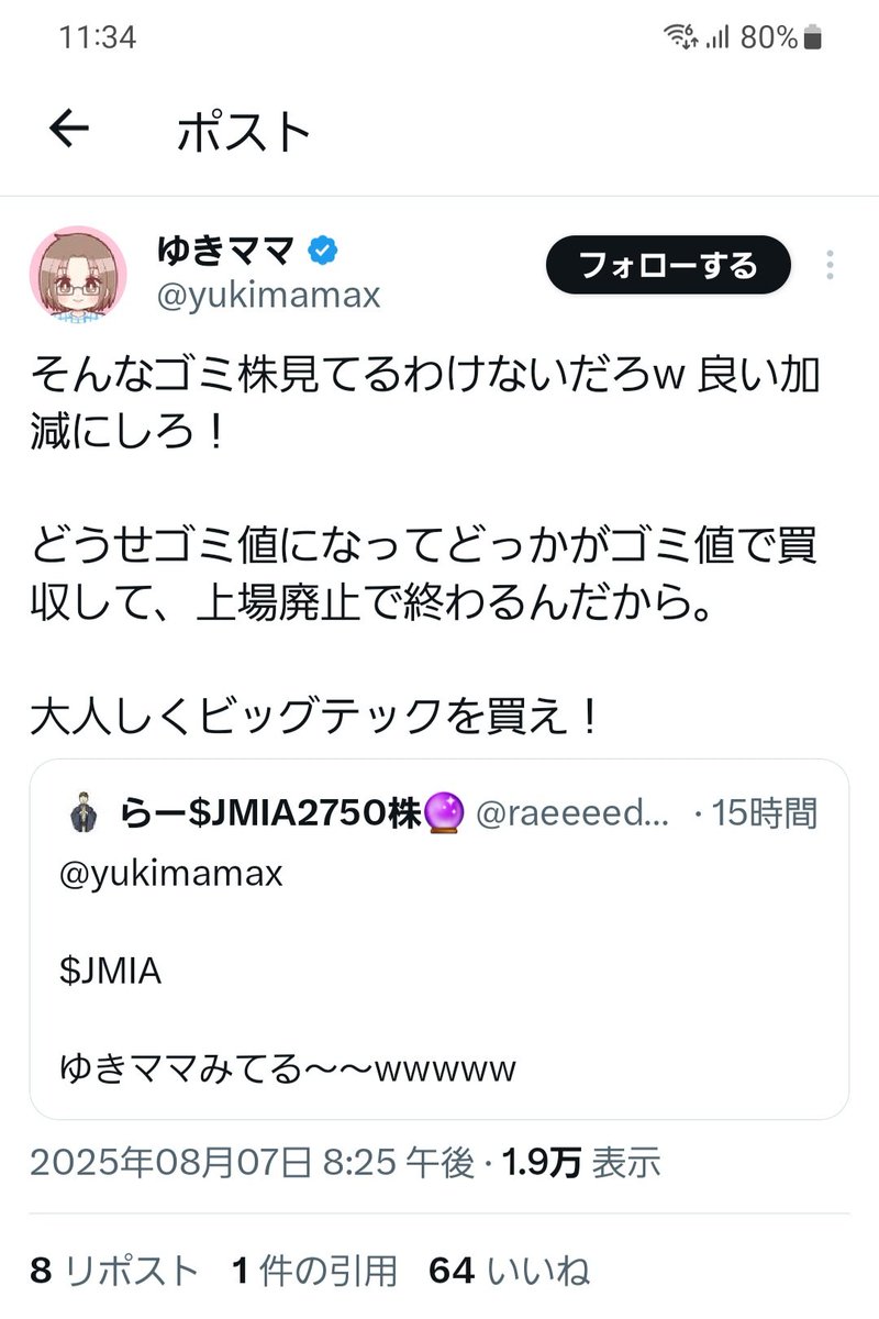 ゆきmama様確認用 ゆきまま様確認用 ゆきママさま確認用の通販 by まろ