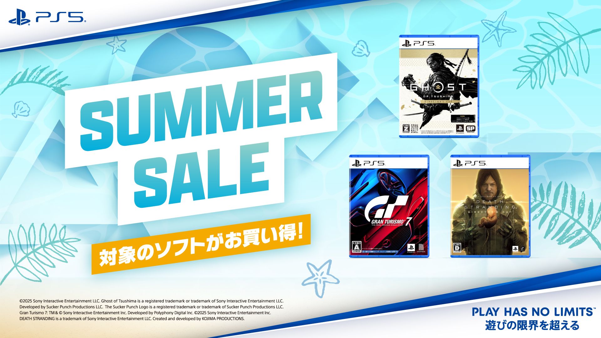 プレイステーション公式 on X: 