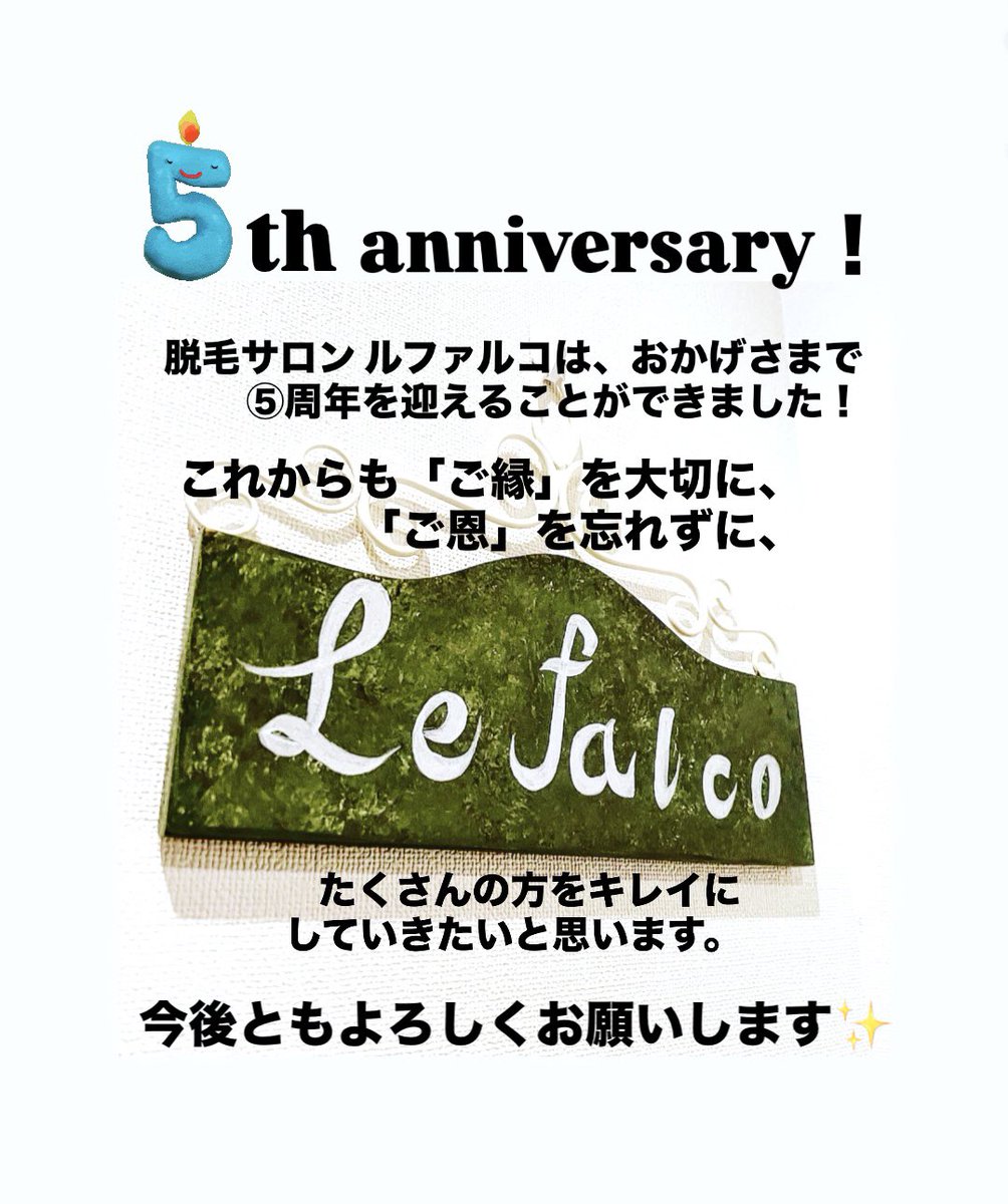 le_falco_'s tweet photo. #メンズ脱毛 #大阪脱毛 #梅田脱毛 #南森町脱毛 #ヒゲ脱毛 #VIO脱毛 #全身脱毛 #都度払い脱毛 #光脱毛 #高出力脱毛 #フォトフェイシャル #プライベートサロン #美肌 #毛穴ケア https://t.co/ar55BZTj5P