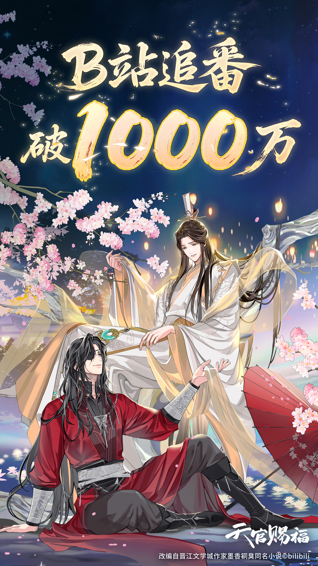 Yuki様 yuki ✿✿✿ (@yuki__008) / X