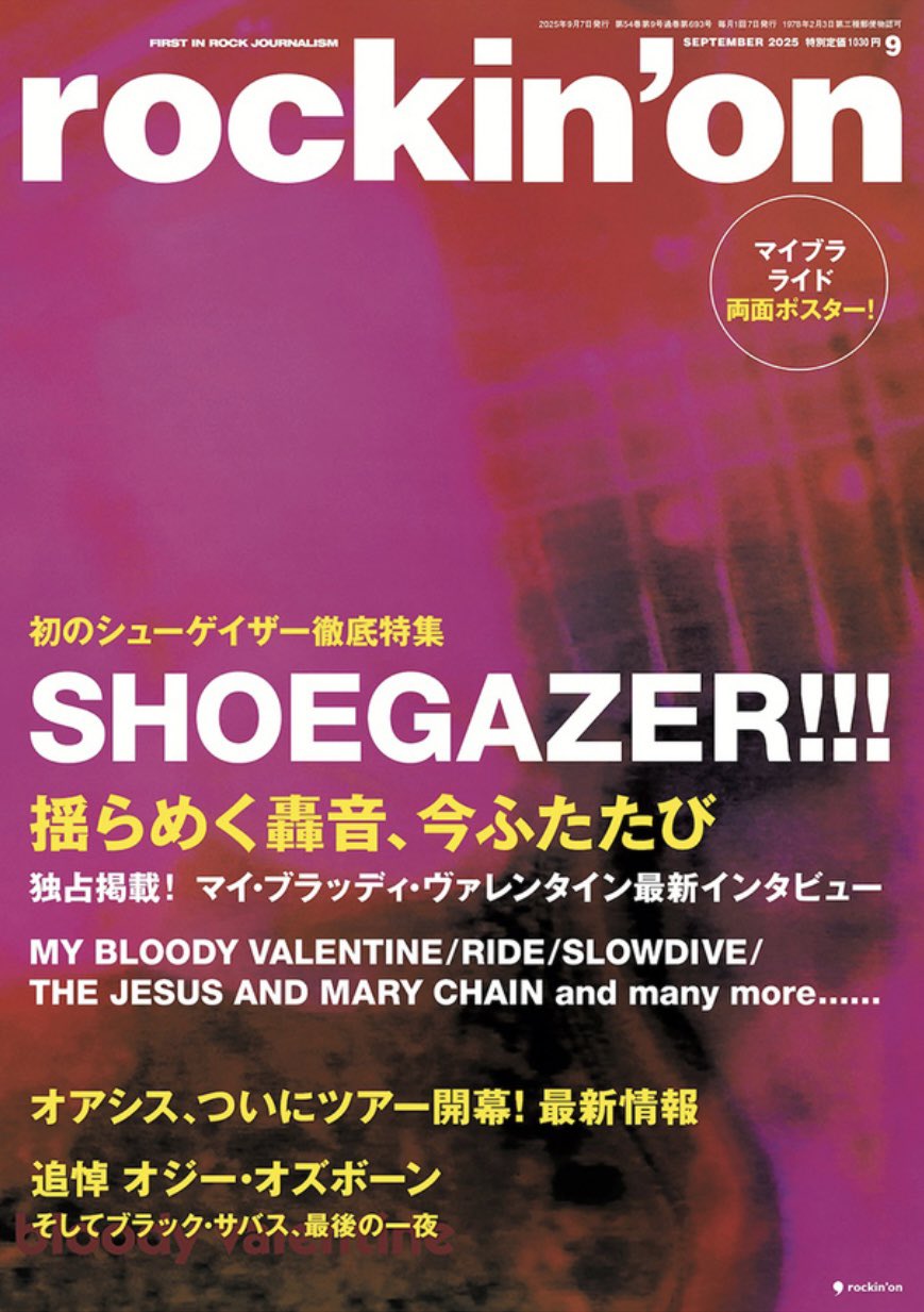 Chapterhouse 150枚限定 DVD シューゲイザー Shoegaze Chapterhouse 150枚限定 DVD シューゲイザー Shoegaze - メルカリ