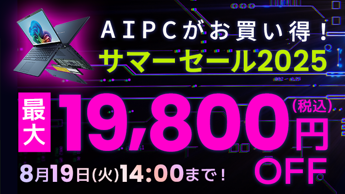 BX235QC様7点おまとめ dynabook【公式】 on X: 