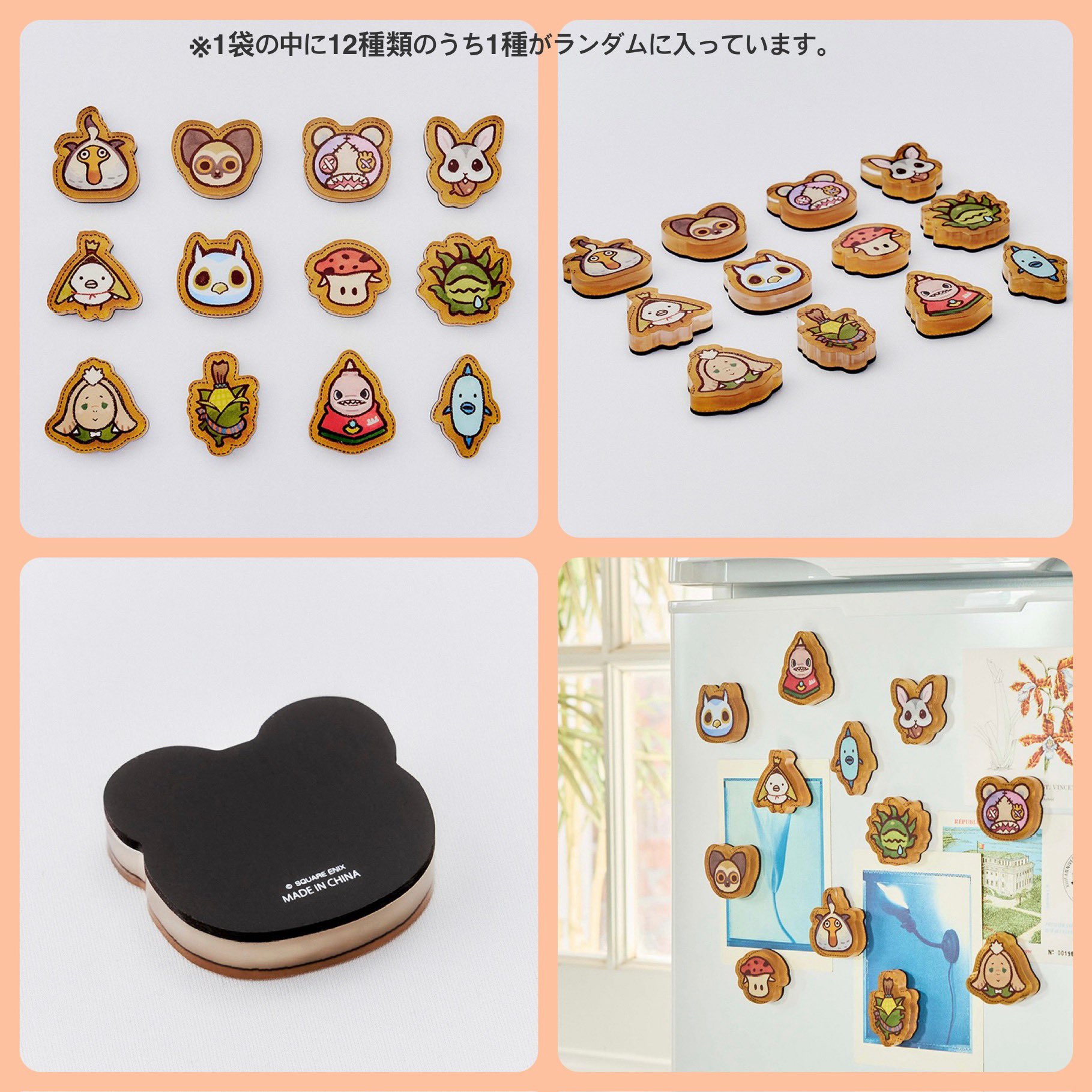 FF14ミニオン　グッズまとめ売り　29点 Amazon.co.jp: ファイナルファンタジーXIV ミニオンマスコット