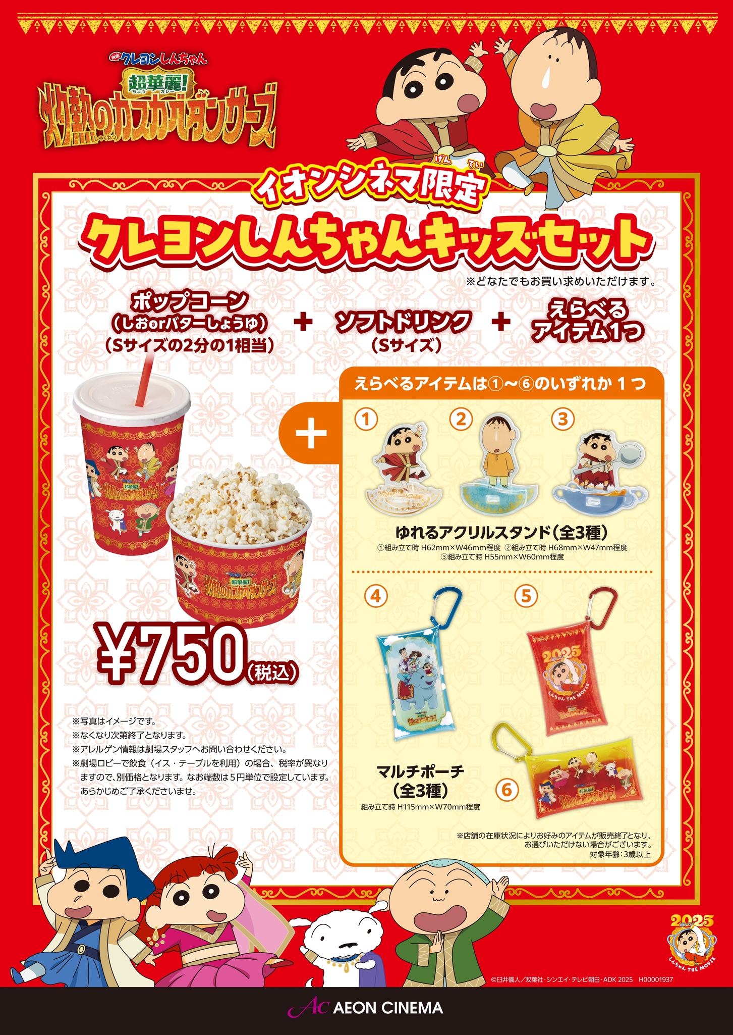 ちぃぬ。 (@powapowachinun) / X