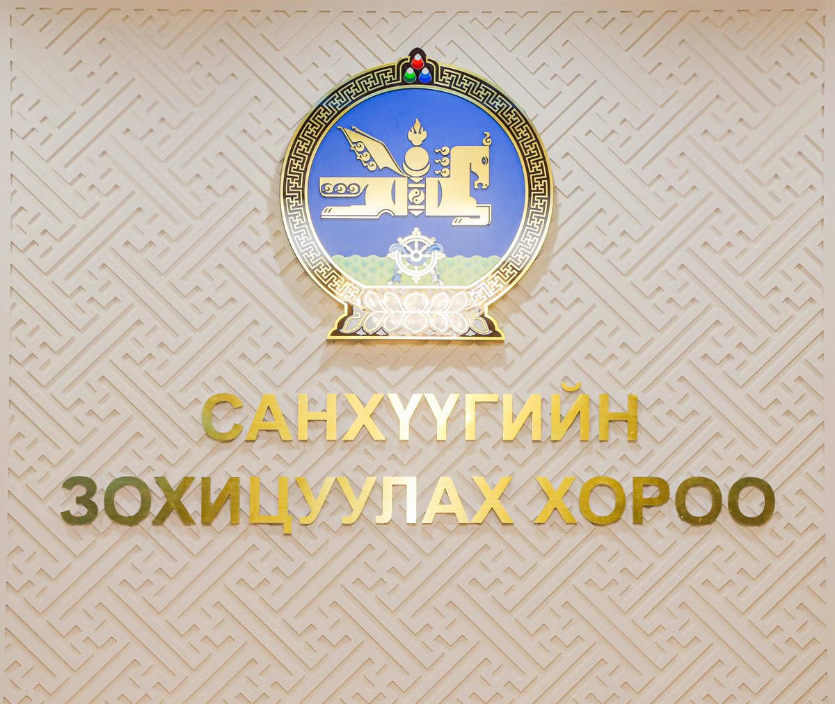 АНХААРУУЛГА
Орон сууц хөлслөхтэй холбоотой хууль зөрчсөн үйлдлүүд гарах эрсдэлтэй тул хөлслөх гэж буй орон сууцны хууль ёсны өмчлөгч эсхүл итгэмжлэгдсэн төлөөлөгчтэй гэрээ байгуулж, нотариатаар гэрчлүүлэн залилах гэмт хэргээс урьдчилан сэргийлээрэй.
frc.mn/#/view/9348