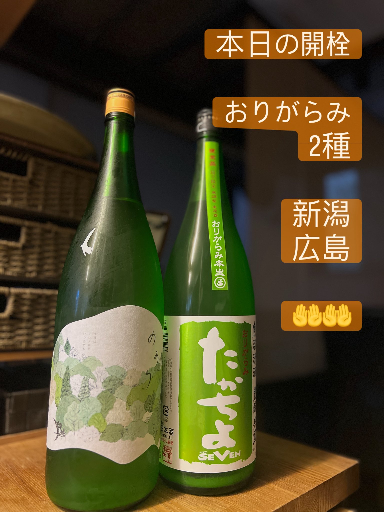 ほととぎす（旧おさかなと） on X: 