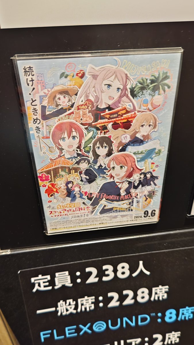 せつ菜誕❗
お誕生日おめでとう🎉