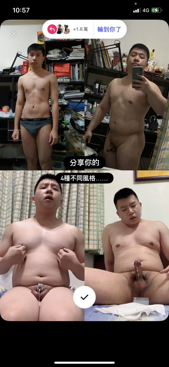 4種風格(◐‿◑)
變成肉壯的色色風格